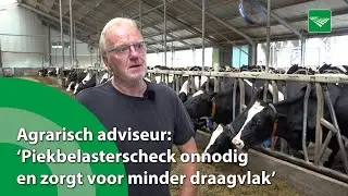 Agrarisch adviseur: ‘Piekbelasterscheck onnodig, zorgt voor minder draagvlak’