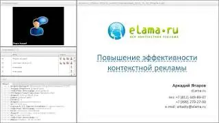 Эффективная реклама в Интернете на 100%