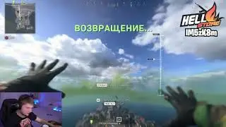 симпл хочет избавиться от арины