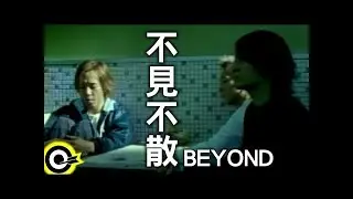 BEYOND【不見不散】Official Music Video