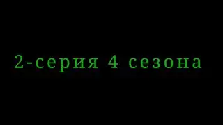 Нападение на советский фронт (кв-44 против Карла-44)
