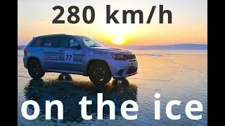 Jeep GC Trackhawk, the speed limit on the ice