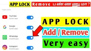 how to remove app lock in redmi in tamil
