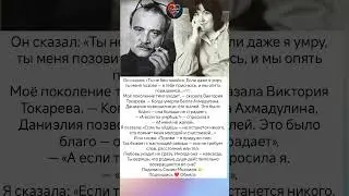 «Позови — я тебе приснюсь…» 