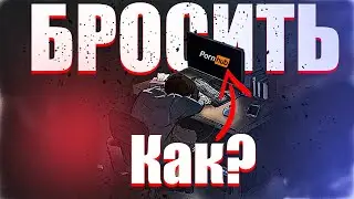 БРОСИТЬ ПОРНОГРАФИЮ НАВСЕГДА | КАК? | воздержание | просвещенный