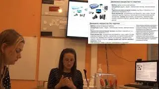 Видеообучение имущество физических лиц ИФЛ