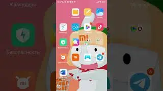 Как сделать запись экрана со звуком на смартфоне Xiaomi? 