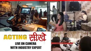 Best ACTING SCHOOL | How To Be An Actor | Best Film Acting Class |  Top Acting institute