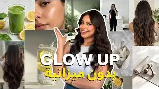 The secret to girls who always look good | confident & beautiful