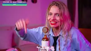Все будет хорошо - Саша Капустина (кавер со стрима)