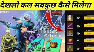 26 JUNE FREE REWARDS GLOOWALL BUNDLE REDEEM CODE ?HOW TO CLAIM RAMPAGE EVENT PEAK DAY REWARDS