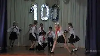 Гимн пионеров