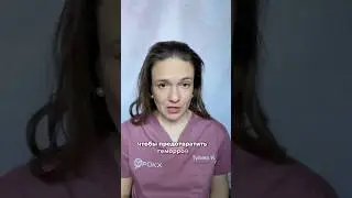 Делай это после каждого похода в туалет, чтобы предотвратить геморрой