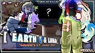 ⊹ MOONs react TO⊹: [EARTH🌎 & LUNA🌘] ~SolarBalls~ /GL2/“🇺🇸,🇷🇺,بالعربية