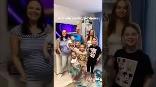 #семья #многодетные #беременность #мамаблог #юмор