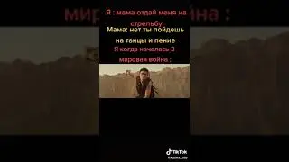 Моргенштерн прикол