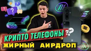 New Crypto-Smartphones 2025 That Will Change Web3 Forever!