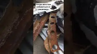 Волга и металлолом. Как разбогатеть не на кладовках. Просто реставрируй Машины и сдавай железо.
