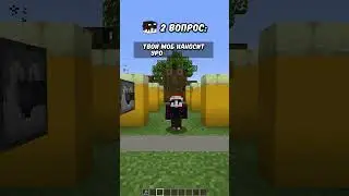 УГАДАЙ ПЕРСОНАЖА 3🤔| #shorts
