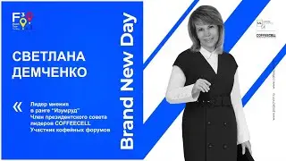 F3 Beach Tour Turkey 2020 – COFFEECELL Светлана Демченко