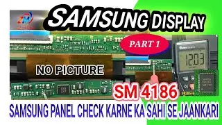 sm4186 no display 🔥 lfs320 an 05-n01 no display | part-1