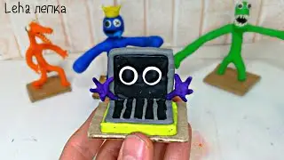 Радужные Друзья Фиолетовый😬 Rainbow Friends Лепим из пластилина | Leha лепка