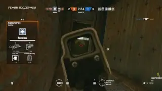 Tom Clancy's Rainbow Six Siege (МАТ)