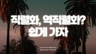 직렬화 역직렬화 쉽게 가자
