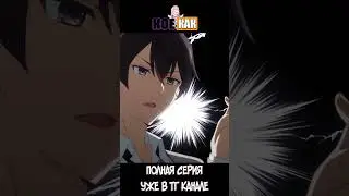 Аля иногда кокетничает со мной по-русски #anime #аниме #shorts #анимеприколы #анимемоменты