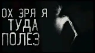 ох зря я туда полез... челлендж день 5.