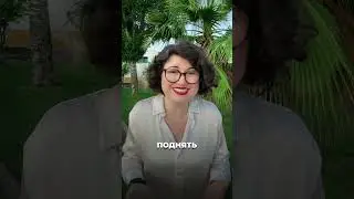 Это улучшит ваше настроение!
