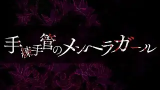 [Touhou Style Music] Tricky Liar, Weird Girl