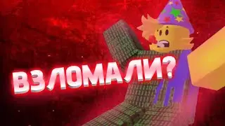 ВЗЛОМАЛИ?! ▶ Почему не было видео и обзор кошмарного бонни отменяется?