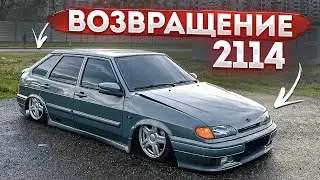 ЧЕТЫРКА ВЕРНУЛАСЬ. СХОДКА, НОВЫЙ ГАРАЖ. ПОЧЕМУ ЗАБРОСИЛ ЕЁ?