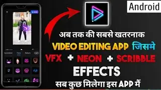 Go Cut Pro Editing Free software Free VFX and neon Line effects 