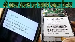 SYMPHONY model: i15 Phone is overheating,it will shutdown automatically in seconds later all mobile