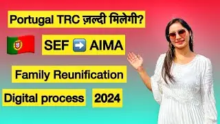 𝗣𝗼𝗿𝘁𝘂𝗴𝗮𝗹 𝗦𝗘𝗙 𝘁𝗼 𝗔𝗜𝗠𝗔 𝗧𝗿𝗮𝗻𝘀𝗳𝗲𝗿: 𝗧𝗥𝗖 𝗙𝗮𝘀𝘁𝗲𝗿 & 𝗗𝗶𝗴𝗶𝘁𝗮𝗹𝗶𝘇𝗲