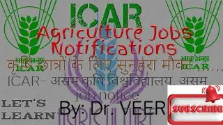भाकृअनुप - Assam Agriculture University job notice, UPPSC PPO MAIN WRITTEN EXAM preparation