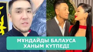 ҚОСЛАЙК ТІКЕЛЕЙ ЭФИР 22.12.2024. 1-БӨЛІМ
