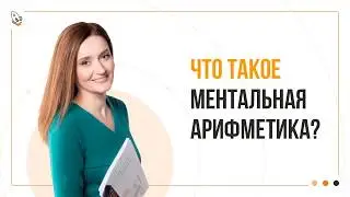 🚀 Что такое 