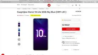 Какой смартфон мне выбрать
