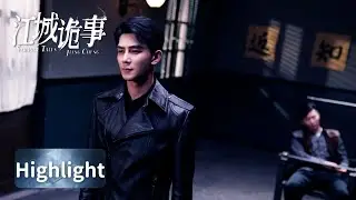 HighlightEP25-26 Eight eerie cases in a row | Xia Zhiguang, Wu Xize | [Strange Tales of Jiangcheng]