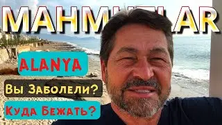 ЖИЗНЬ В ТУРЦИИ | Вся правда о медицине в Турции | Медицина в Турции для иностранцев