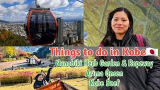 Things to do in Kobe Japan| Gets Hobbies