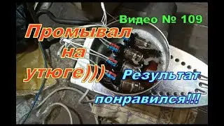 Промывка и проверка форсунок на самодельном стенде. Жидкость грел на утюге)))