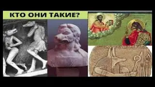 Псеглавцы , кинокефалы- жили совсем недавно! факты
