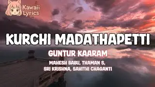 Kurchi Madathapetti Lyrics | Guntur Kaaram | Mahesh Babu 