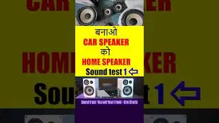 Sound Test 1 - DIY Speaker Cabinet by Indian Xtreme Audio #shorts