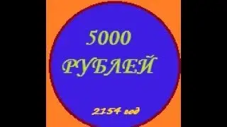 Моя коллекция Монет #2 + цены и новые монеты