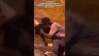Без крова над головой,но с Большим сердцем! ❤️